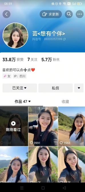 抖音农村**起号技术，百分之98不判AI，涨粉快且稳定